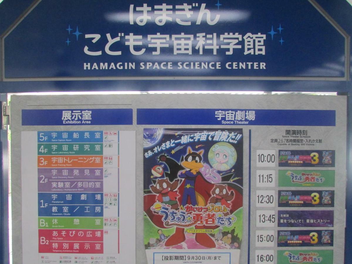 ゲストハウス杉田 古民家貸切の完全プライベート空間 杉田駅徒歩2分 セルフチェックイン Yokohama  Eksteriør bilde