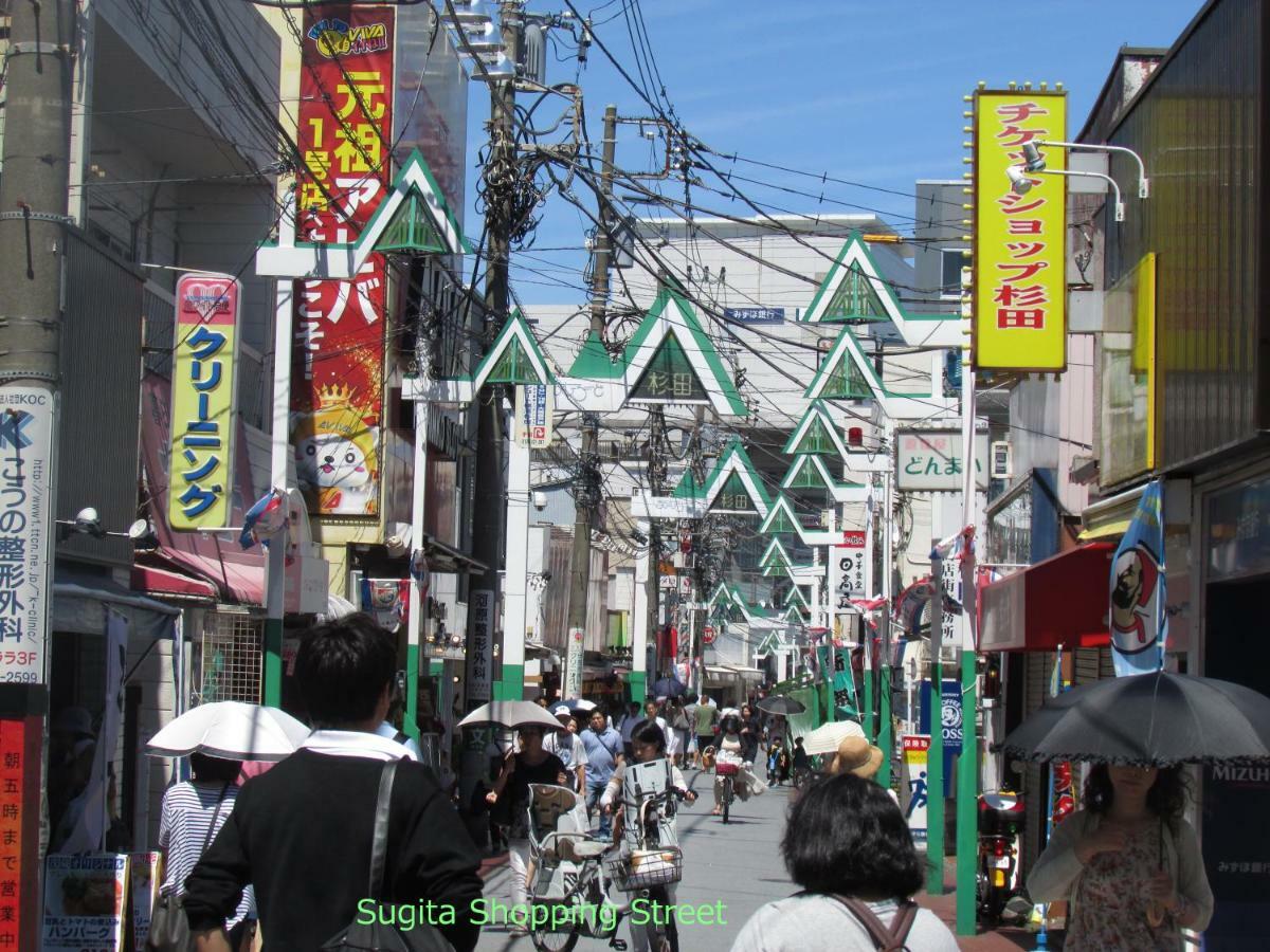 ゲストハウス杉田 古民家貸切の完全プライベート空間 杉田駅徒歩2分 セルフチェックイン Yokohama  Eksteriør bilde